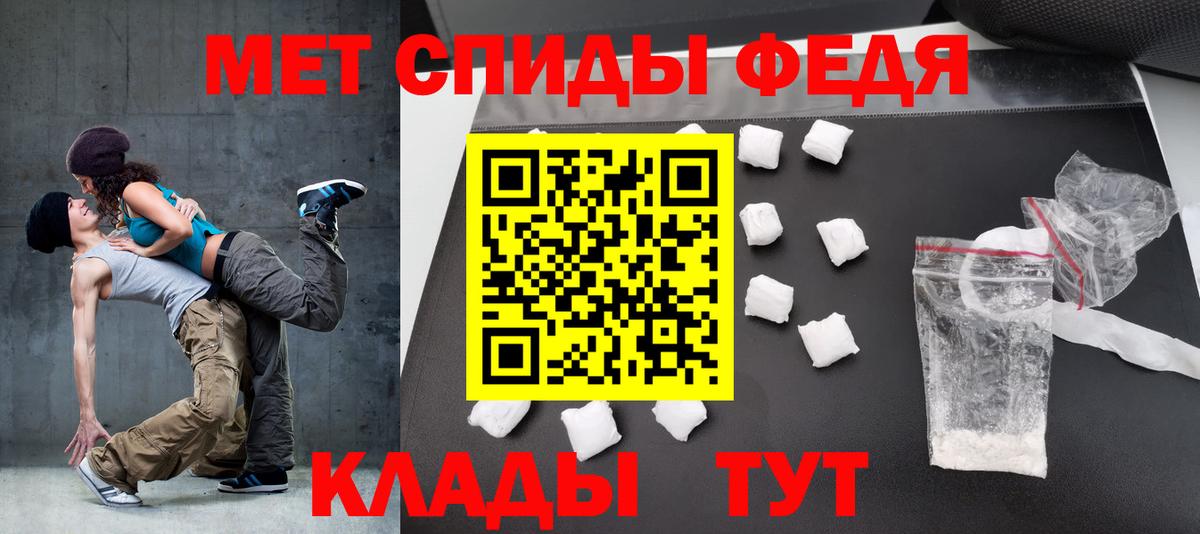 Amphetamine  Вход с VPN  Великие Луки  Амфетамин Premium 