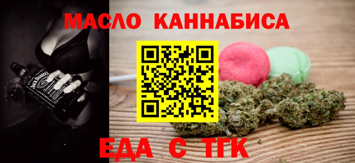 Великие Луки  Canna-Cookies марихуана  Вход с VPN 