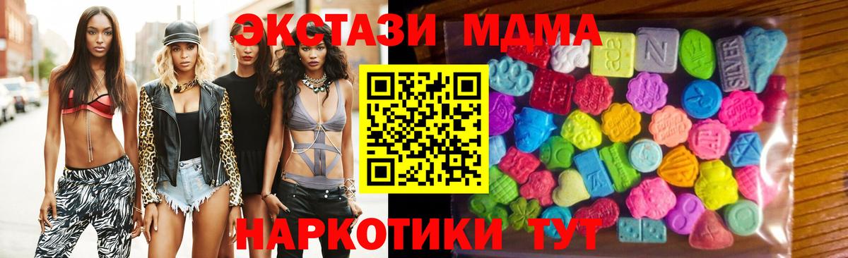 Ecstasy 99% Великие Луки
