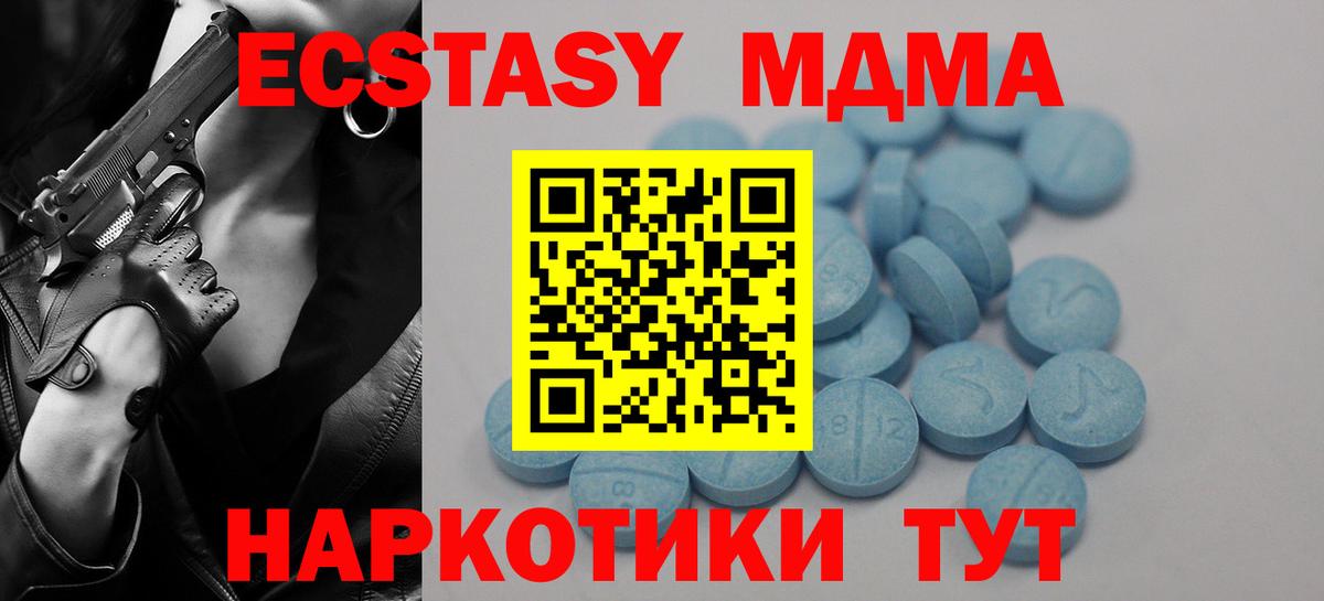 Экстази диски  Экстази  ЭКСТАЗИ диски  Великие Луки  это состав  Вход с VPN 
