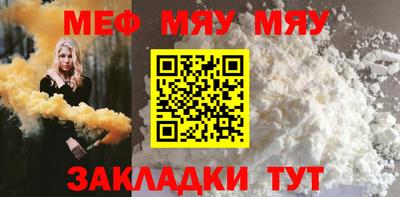 дурь Апшеронск