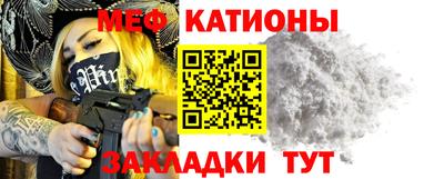 стафф Аргун