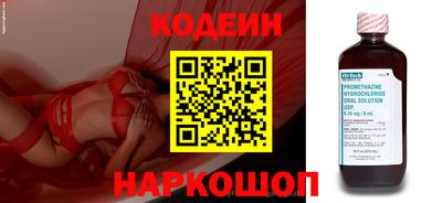 кокаин перу Апрелевка