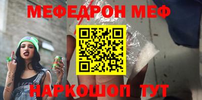 кокаин перу Апрелевка