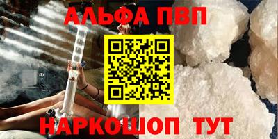 стафф Аргун