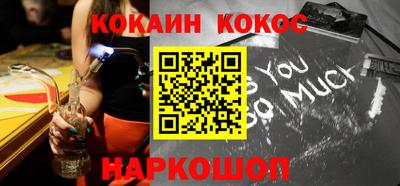 дурь Апшеронск