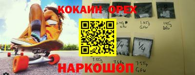 стафф Аргун