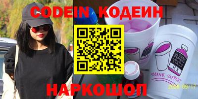 стафф Аргун