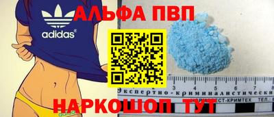 дурь Апшеронск