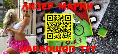 дурь Апшеронск