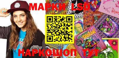 стафф Аргун