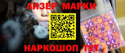 кокаин перу Апрелевка