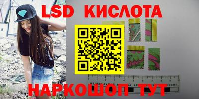 дурь Апшеронск