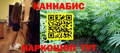 стафф Аргун