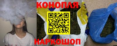 дурь Апшеронск