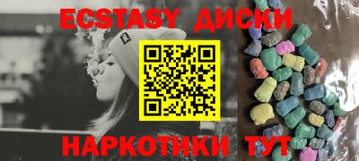 стафф Аргун