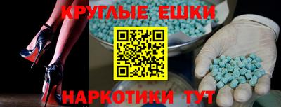 стафф Аргун