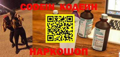 кокаин перу Апрелевка
