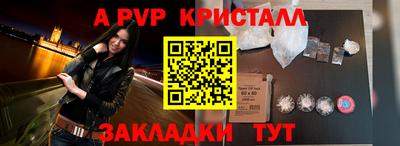стафф Аргун