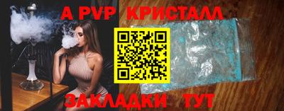 кокаин перу Апрелевка