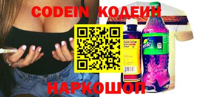 стафф Аргун