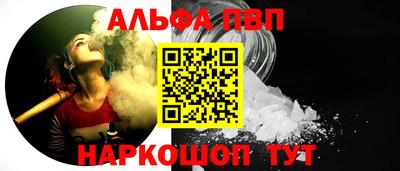 кокаин перу Апрелевка