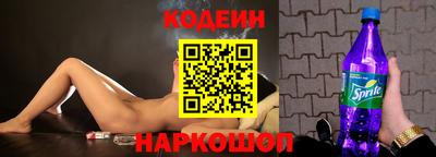 кокаин перу Апрелевка