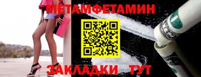 стафф Аргун