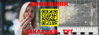 дурь Апшеронск