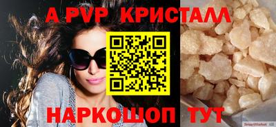 стафф Аргун