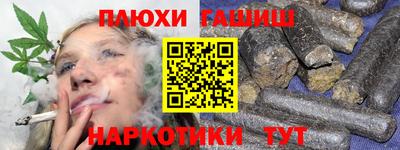 дурь Апшеронск