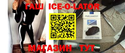бутик Ирбит