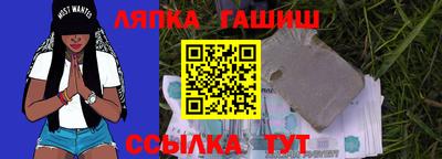 стафф Аргун