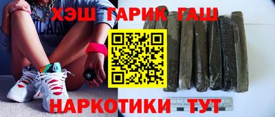 дурь Апшеронск