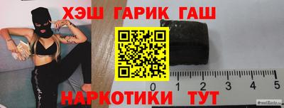 гашик Изобильный