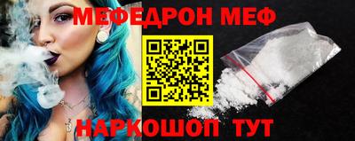 дурь Апшеронск