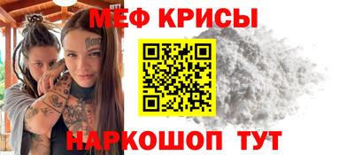 кокаин перу Апрелевка