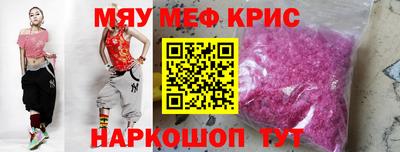 дурь Апшеронск