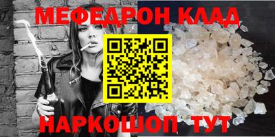 бутират Ипатово