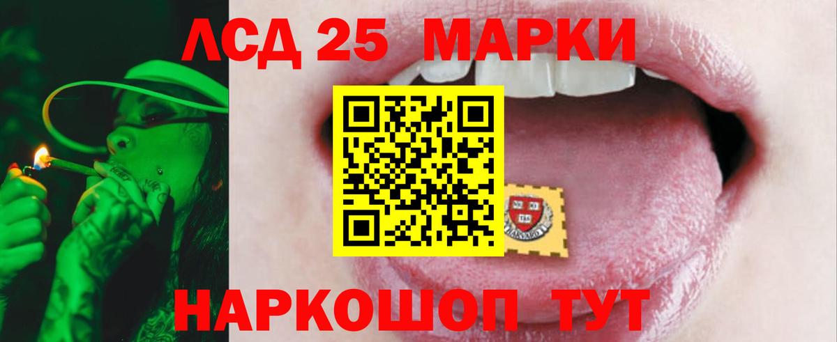ЛСД экстази  Лсд 25 экстази кислота  Вход с VPN  Великие Луки 