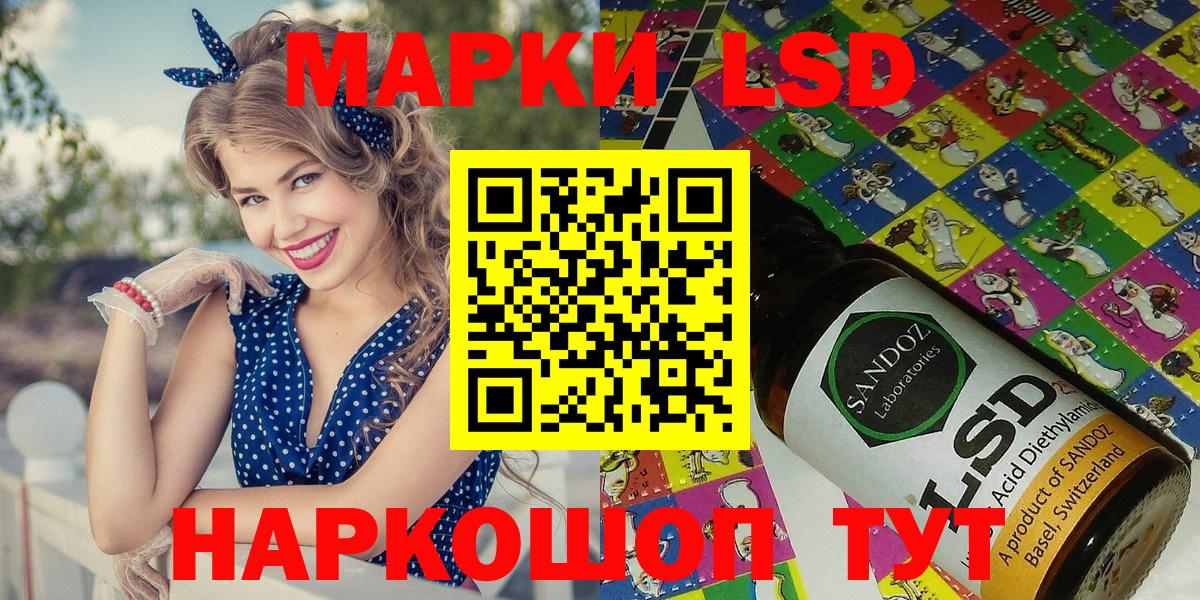 Великие Луки  Марки NBOMe 1,8мг  Марки NBOMe  Марки NBOMe 1,8мг  Вход с VPN 
