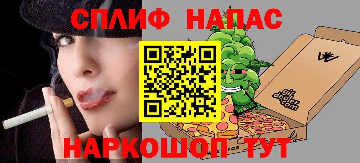 Бошки марихуана индика Великие Луки