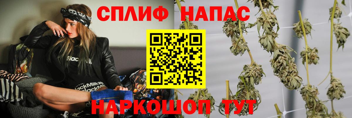 Марихуана гибрид  Канабис индика  Вход с VPN  Шишки марихуана AK-47  Бошки Шишки AK-47  Великие Луки 